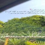 دانلود آهنگ ساقی به دست باش از علیرضا قربانی